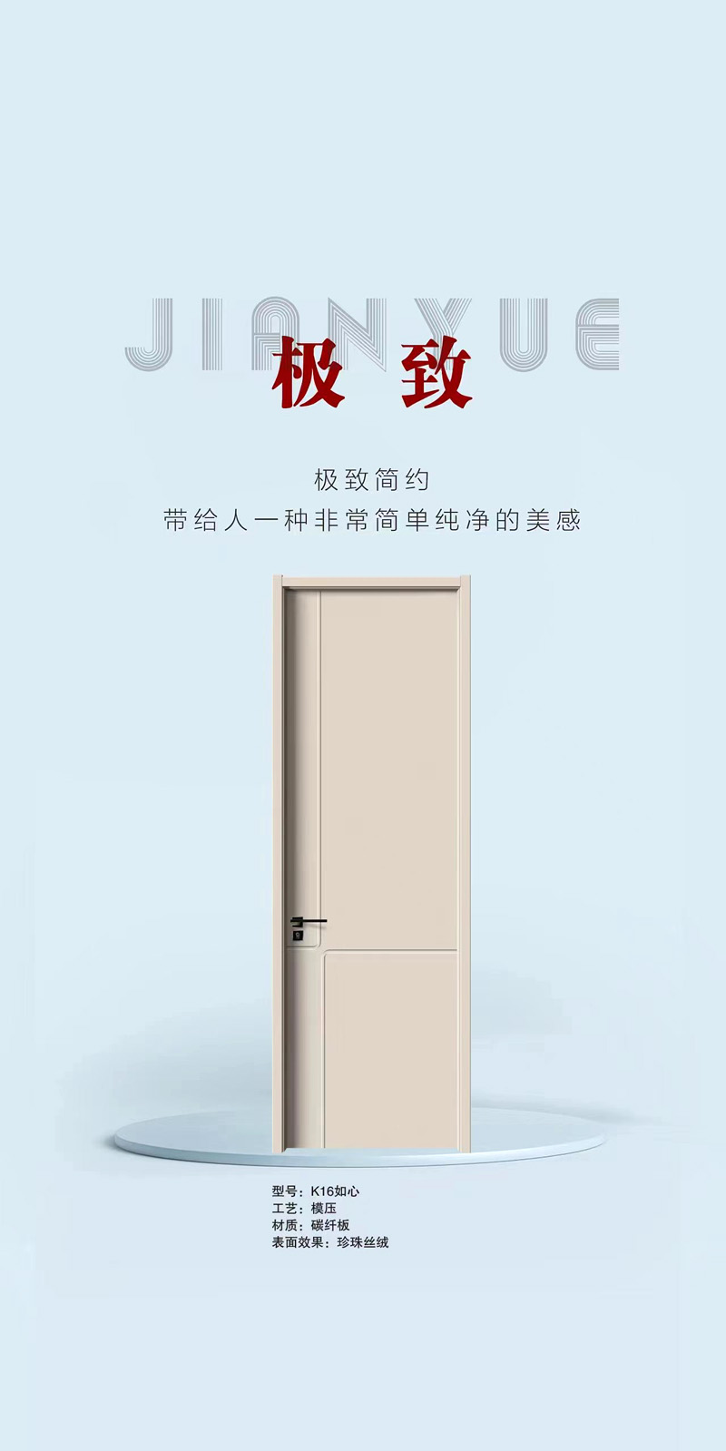 產品展示